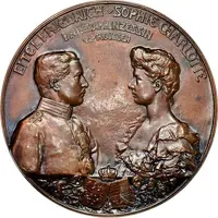 Marriage of Prince Eitel Friedrich of Prussia and Duchess Sophie Charlotte of Oldenburg