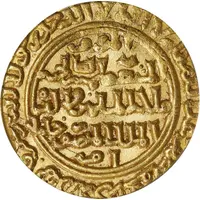 Dinar - Shajar al-Durr al-Qahira mint