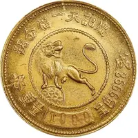 1 Tael - Tian Yee Foo Goldsmith Chengdu, Sichuan