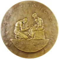 Award Campbell Medal