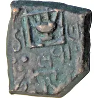 Paisa - Wakhat Singhji