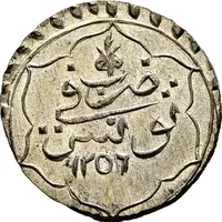 4 Kharub - Abdulmecid I