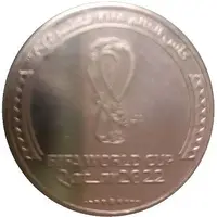 1 Riyal Emblem