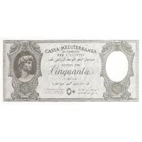 50 Lire Italian occupation WWII