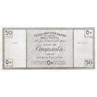 50 Lire Italian occupation WWII