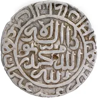1 Rupee - Islam Shah Suri Mintless type