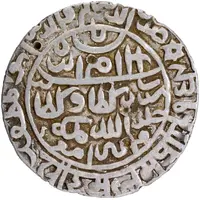 1 Rupee - Islam Shah Suri Mintless type