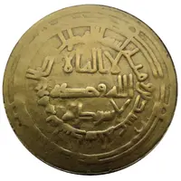 Dirham - Anonymous Wasit