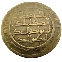 Dirham - Anonymous Wasit