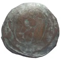 1 Pfennig - George V