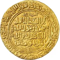 10 Dinar '10 Mithqal' - ‘Ala al-din Muhammad 'Muhammad II of Khwarezm'