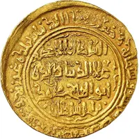 10 Dinar '10 Mithqal' - ‘Ala al-din Muhammad 'Muhammad II of Khwarezm'