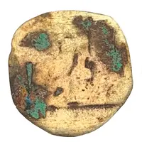 1 Pfennig 'Ewiger pfennig' - Otto of Lonsdorf and his predecessors