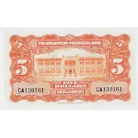 5 Yuan Kwangtung Provincial Bank