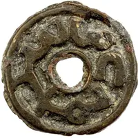 1 Cash Vakhsh Valley