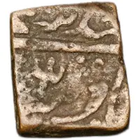 1 Paisa - Ahmad Shah [Raghuji III]