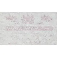 1 Shilling Green Point Track Camp