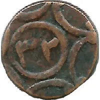 1⁄32 Tenga - Muhammad Alim Khan bin Abdul-Ahad