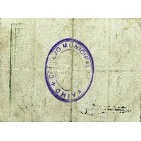 1 Peseta Chiva