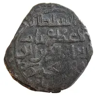 Jital - Ghiyath al-Din Mahmud b. Muhammad