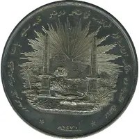 Medal - Muhammad Sa'id Pasha