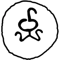 Unknown AE - Unknown Ruler Middle Period