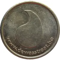 Token - Dewasstraat
