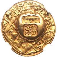 5 Pounds Plugged cob 8 escudos of Felipe V, countermarked