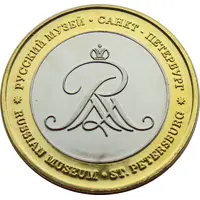 Medal - Saint Petersburg Summer Garden