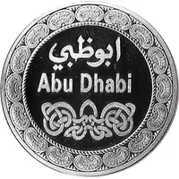 Medal - Abu Dhabi Sheikh Zayed Grand Mosque, Silver, type 2