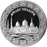 Medal - Abu Dhabi Sheikh Zayed Grand Mosque, Silver, type 2