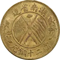 20 Cash 'TWENTY CASH', brass