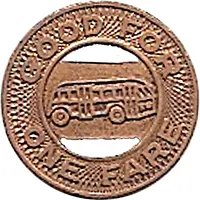 1 Fare - Landier Transit Co. Inc. Watts, California