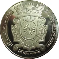 Jeton touristique - Fonderie Saint Luc - Les Baux de Provence - Chateau des Baux de France