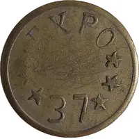 Jeton - Expo Alger 1937