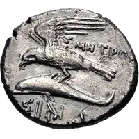 Drachm - MHTPO Metro