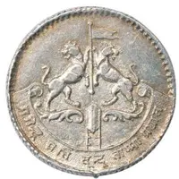 Accession Medallic Rupee - Gulab Singh Narrow Rim