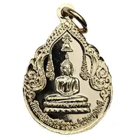 Medal - Phra Pathom Chedi Thursday