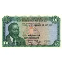 10 Shillings Western numerals only