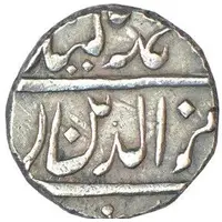 1 Rupee - Himayat Khan Qamarnagar