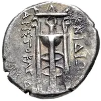 Tetrobol - Aristokleides