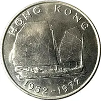 Token - Queen Elizabeth Royal Silver Jubilee