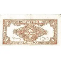 2 Yuan Farmer’s Bank of Chung-Chou