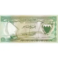 10 Dinars