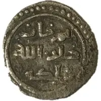 Akce - Orhan Gazi late variant