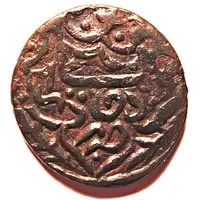 2 Dinars - temp. Amir Khusraw independent of the Timurid empire