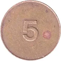 5 Pence - CEM