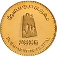 2.5 g Fine Gold - Dubai City of Gold DSF 2006