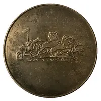 Medal - Monument Legendary tachanka Kakhovka, Ukraine