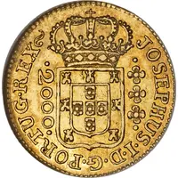 2000 Réis - José I Larger Type, Lisbon Mint